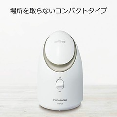 Panasonic　スチーマーの画像