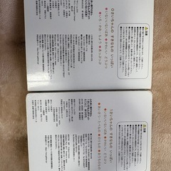 2冊セット　0さいだもんポケット 1さいだもんポケット　絵本　絵本2冊セットの画像