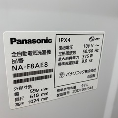 Panasonic 全自動洗濯機　【トレファク東大阪店】の画像