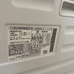 ドラム式洗濯機HITACHIの画像