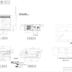 三菱　IH  CS-T321VSR トップ60㎝の画像