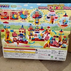 アンパンマンブロック②の画像