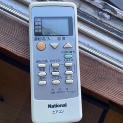 エアコン　nationalの画像