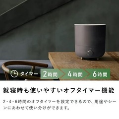 加湿器 アロマ加湿器 超音波加湿器 アロマ 音波 超音波 乾燥 喉 潤う フォグミスト 6畳 ホワイトの画像