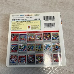 トーマス　パズル&図鑑の画像