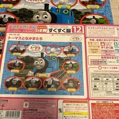 トーマス　パズル&図鑑の画像