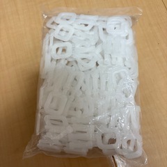 PPバンド　ストッパー　留め具の画像