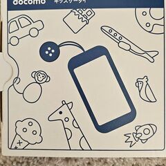 キッズ携帯SH-03M　ブルーの画像