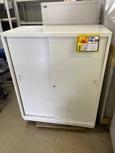 LION 引き違い書庫