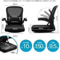 Darkecho 座椅子 回転座椅子 コンパクト アップフリップアームレスト 360度回転の画像