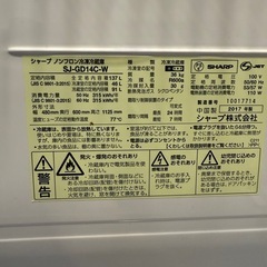 シャープ　冷蔵庫　付け替えどっちもドアの画像