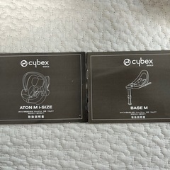 サイベックス チャイルドシート ATON M i-SIZE base Ｍセットの画像