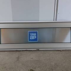 【S25】小樽市引き渡し限定 格安YKK ap プラマードH スクエアすべり出し窓 の画像