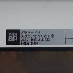 【S25】小樽市引き渡し限定 格安YKK ap プラマードH スクエアすべり出し窓 の画像