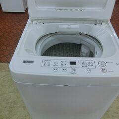 ID：133725　　4.5K　ヤマダ電機　2021の画像