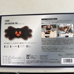 EMS MACHINE PAdDの画像