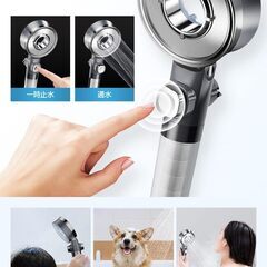 シャワーヘッド　塩素除去の画像