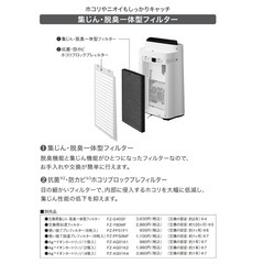 SHARP シャープ  加湿空気清浄機 ほぼ未使用の画像