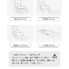 肘掛け付き座椅子／リクライニングの画像