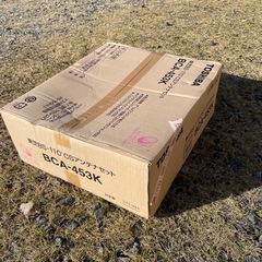 BS.CSアンテナセット未使用
の画像