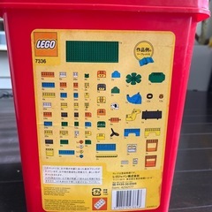 レゴ　赤いバケツ
の画像