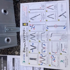 8way ステップラダー 229 足場板付　美品　スチール　アルミの画像