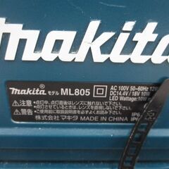 マキタ makita ML805 ライト(1) 中古品 本体のみ 14.4/18V 【ハンズクラフト宜野湾店】の画像