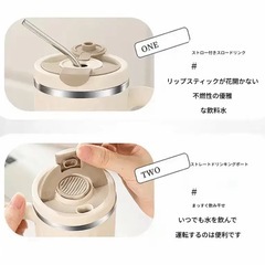 ステンレスコーヒーマグ②の画像