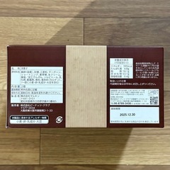 PREMIUM Collection　生バアム バームクーヘン の画像