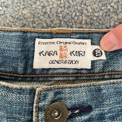 絡繰ジーンズ
の画像