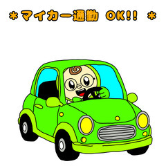 認定こども園のみなし保育士の画像