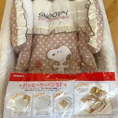 クーハン　スヌーピー　移動用布団　西松屋　クーファンの画像