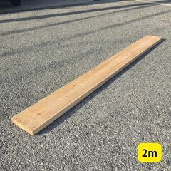 中古 木製足場板 4m／2m｜業界最安級｜Aランク品の画像