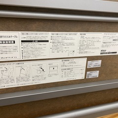 キャスター付き長テーブルの画像