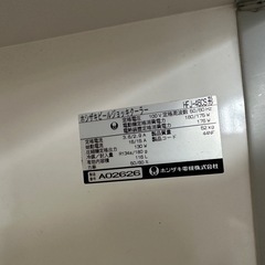 ホシザキジョッキクーラー（業務用）の画像