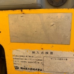 サカイローラSAKAITW500W-1 販売します！！！の画像