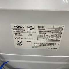 AQUA 全自動洗濯機【トレファク東大阪店】の画像