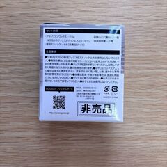 GOSSO 3回分 JEODAコラボ 非売品の画像