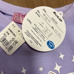 訳あり‼︎新品ポケモンパジャマ110
の画像