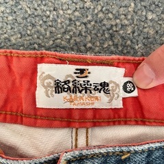 絡繰魂ジーンズ
の画像