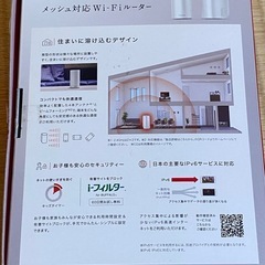 BUFFALO WRM-D213HP 無線LANルーターの画像