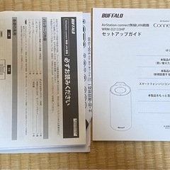 BUFFALO WRM-D213HP 無線LANルーターの画像