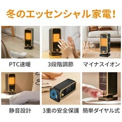 決まりました。電気ファンヒーターの画像