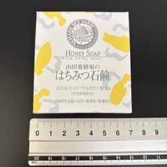 はちみつ石けん　60gの画像