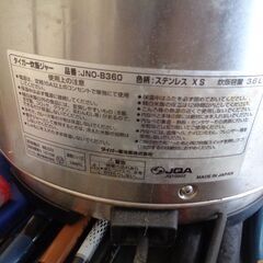 タイガー炊飯ジャー 3.6L　未チェック現状渡しの画像