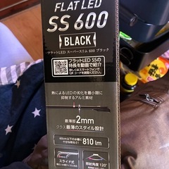 アクアリウム ライト LEDの画像