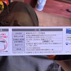 アクアリウム ライト LEDの画像