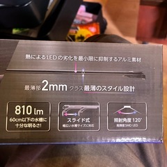 アクアリウム ライト LEDの画像