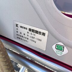（美品）介助式中古車椅子／幸和製作所の画像