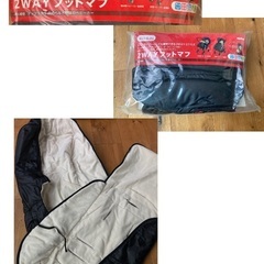 ベビーカー＆フットマフ＆マルチカバーの画像